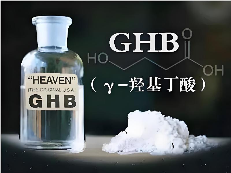 蓝精灵药水1212-gxJ型号